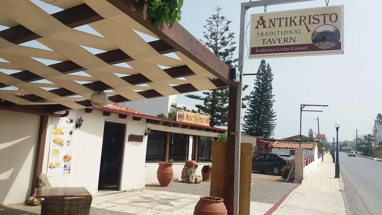 Appartement Antikristo Rooms Karteros